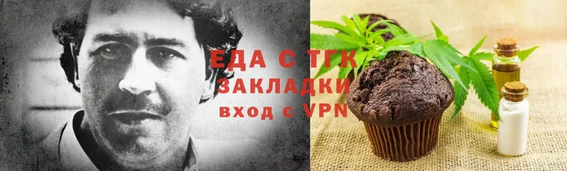 сайты даркнета какой сайт  Белогорск  Canna-Cookies марихуана 