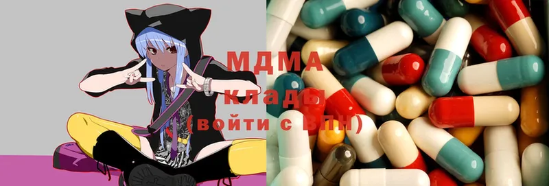 продажа наркотиков  Белогорск  MDMA Molly 